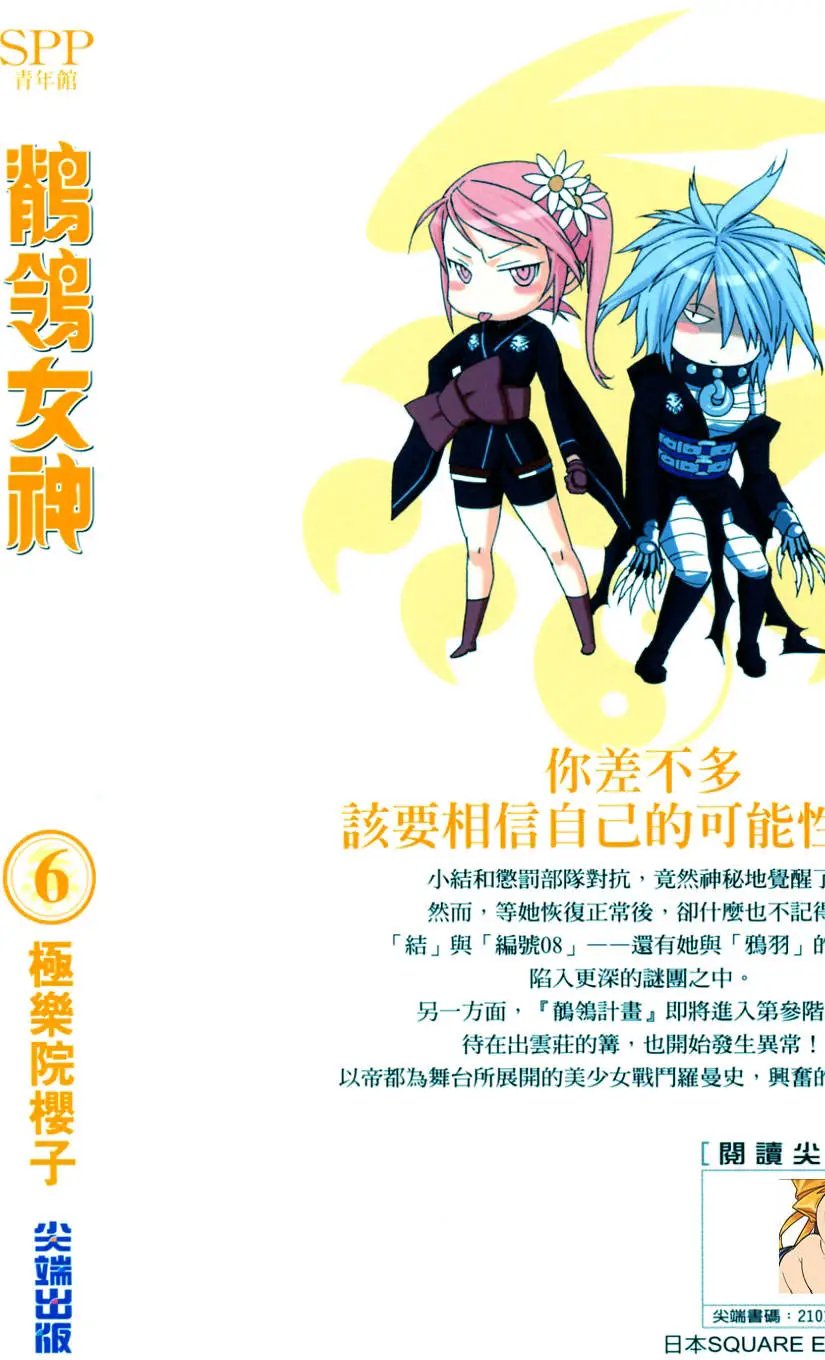 第06卷