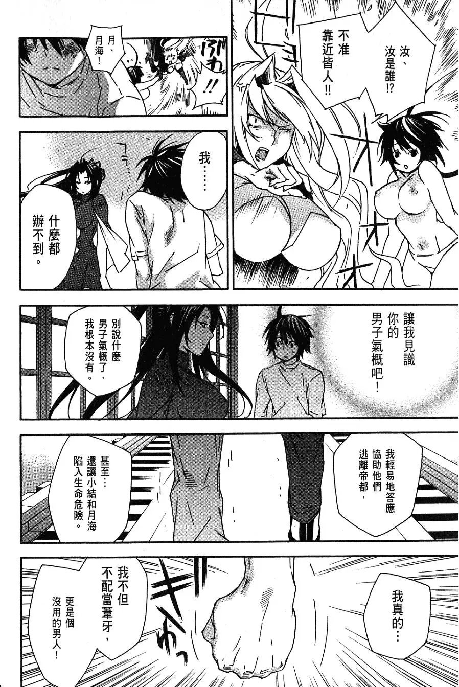 第06卷