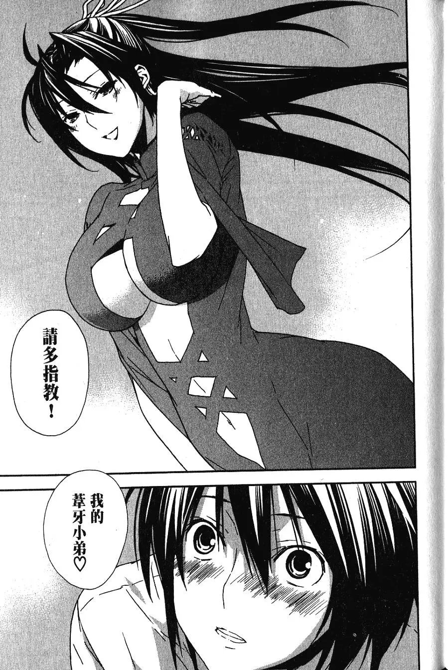 第06卷
