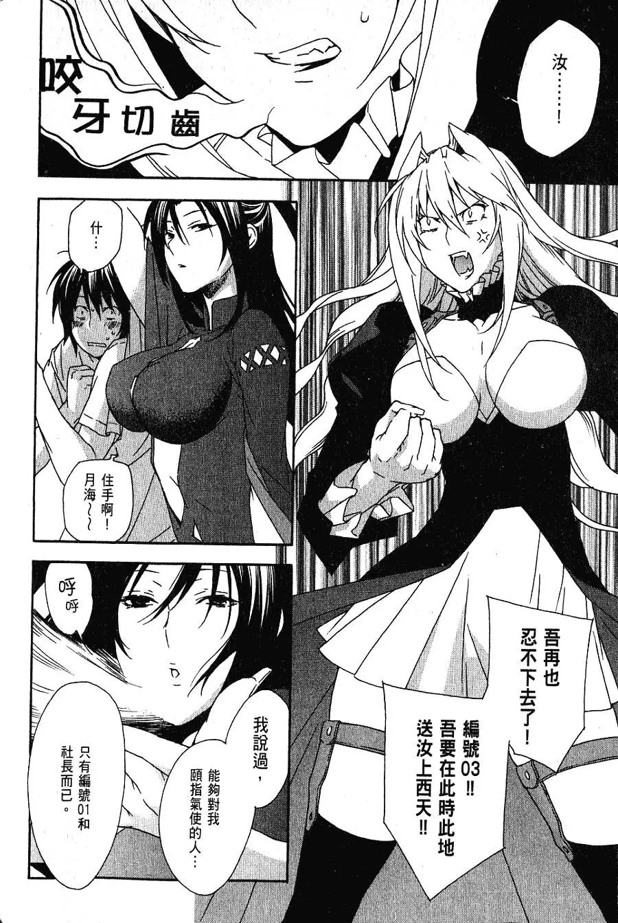 第06卷