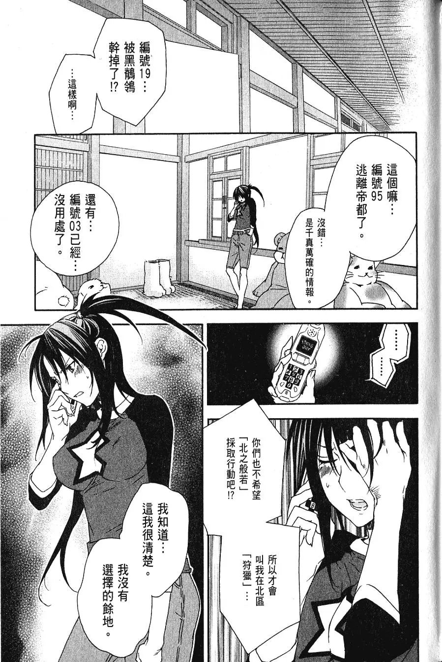 第06卷