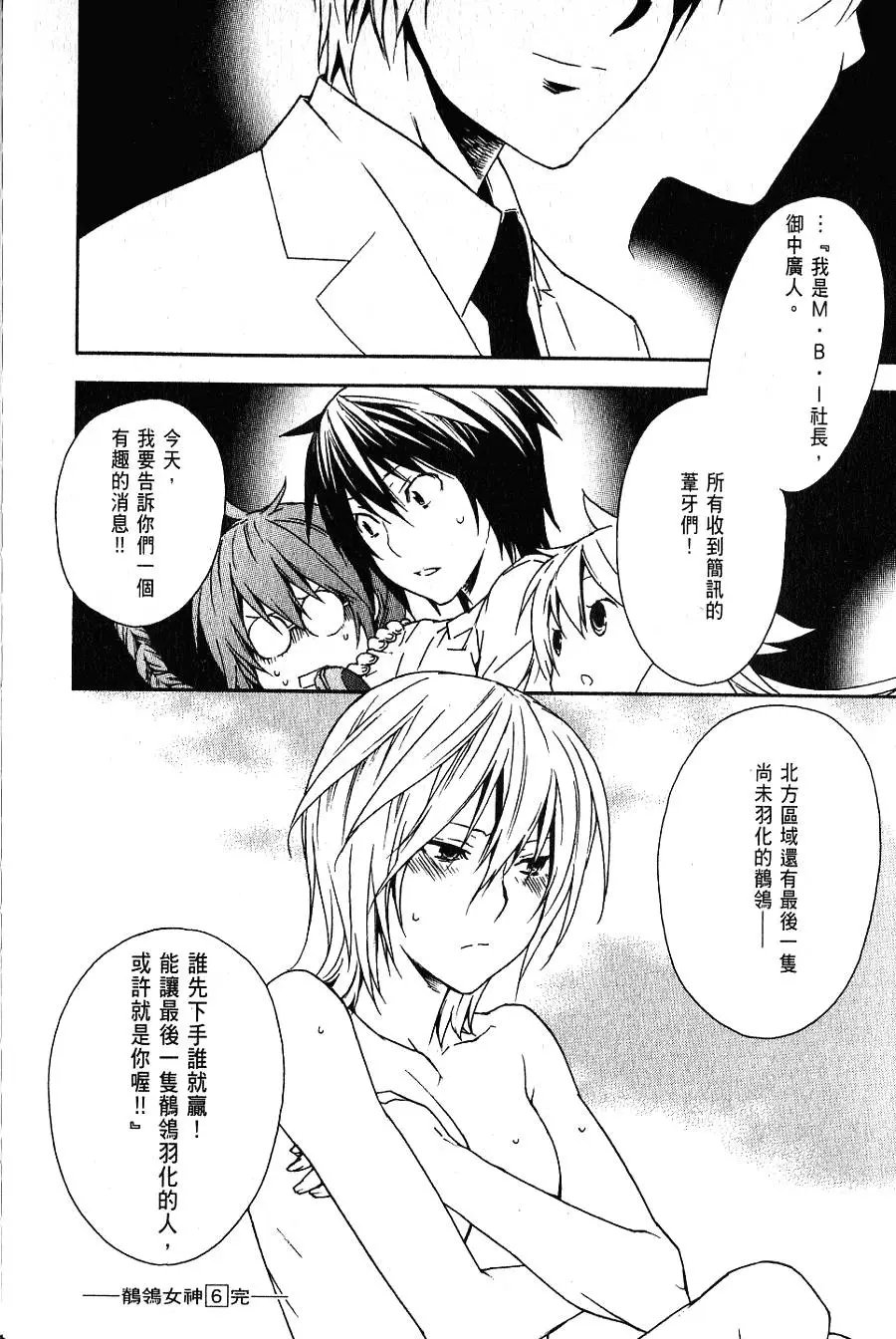 第06卷