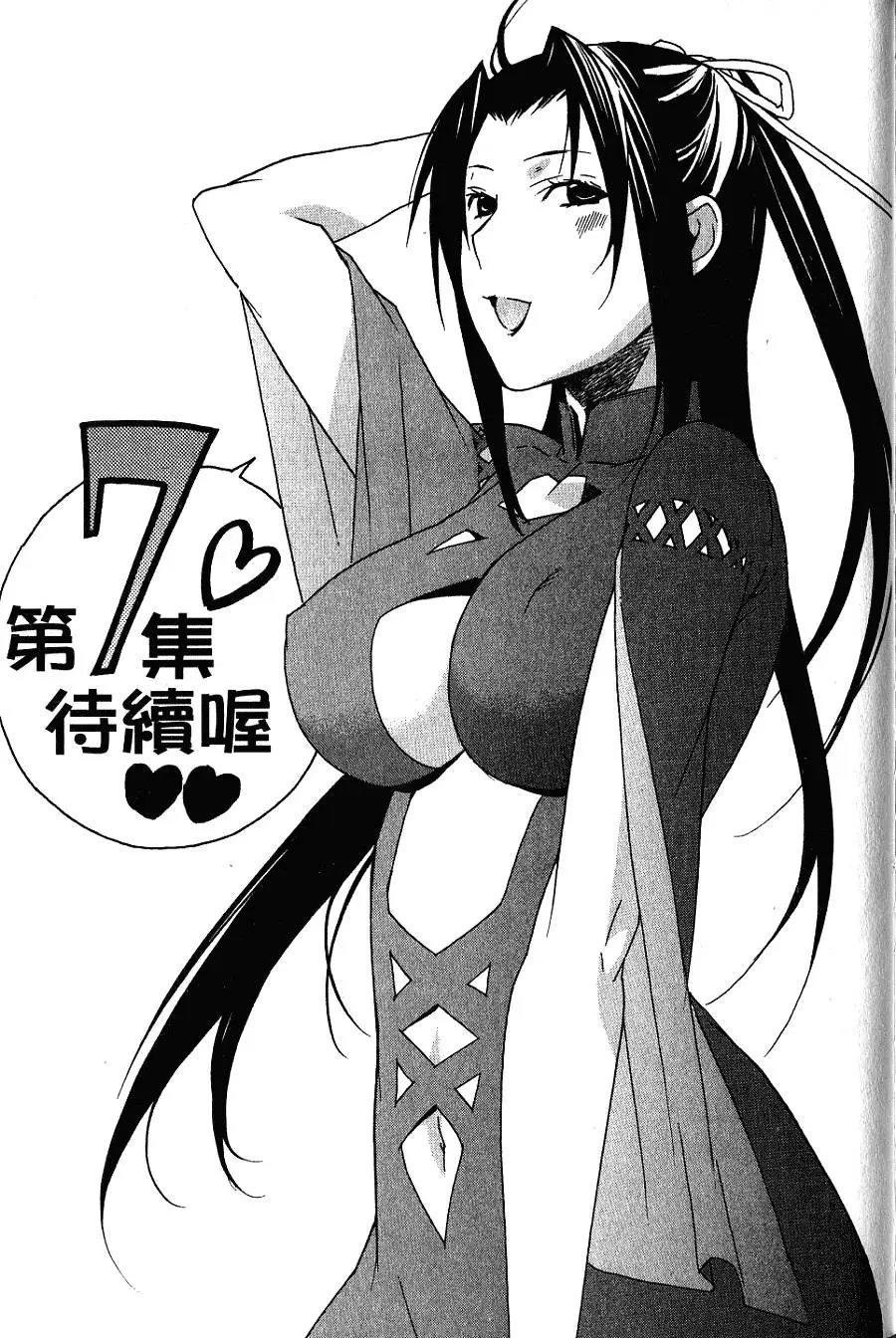 第06卷