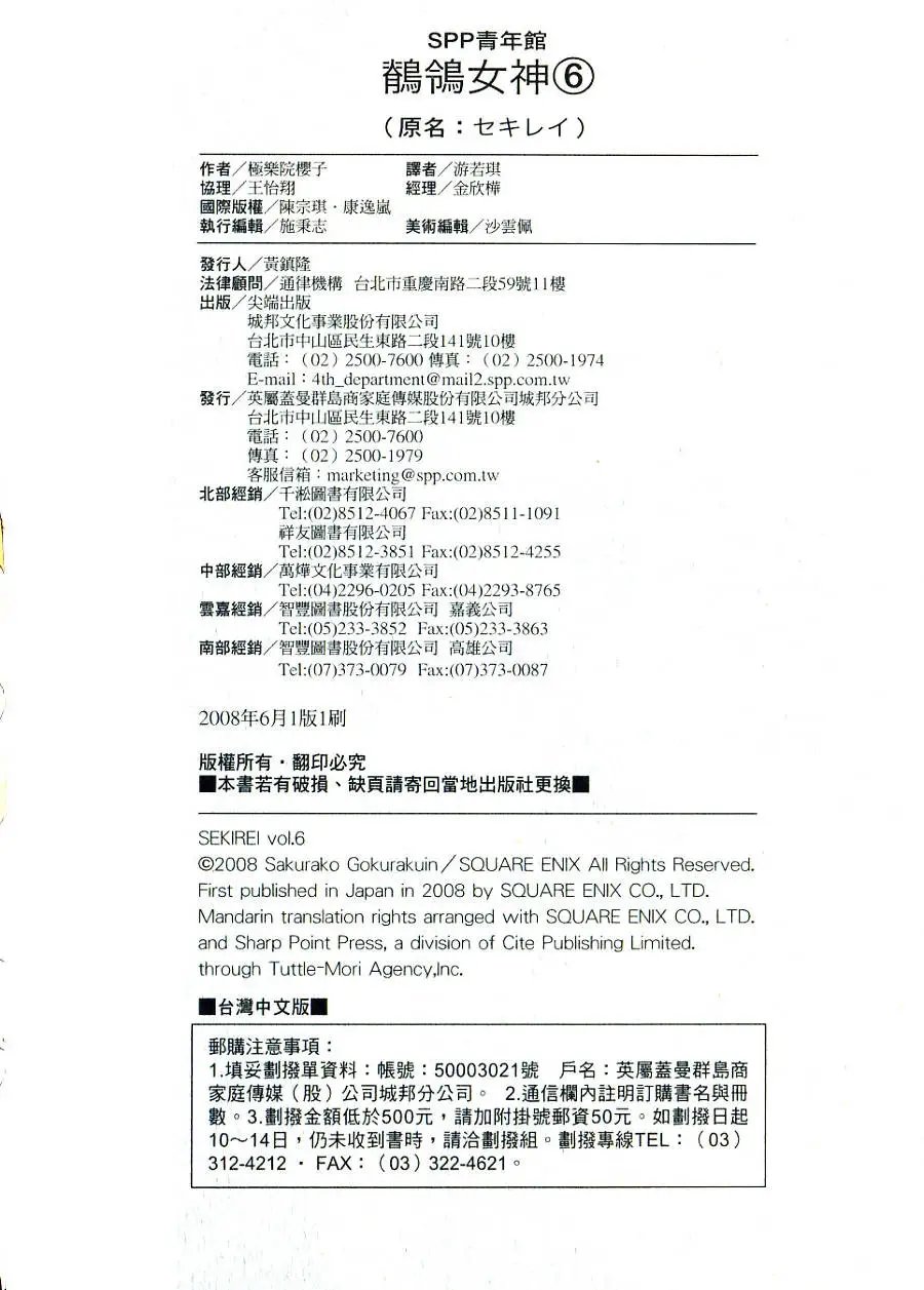 第06卷