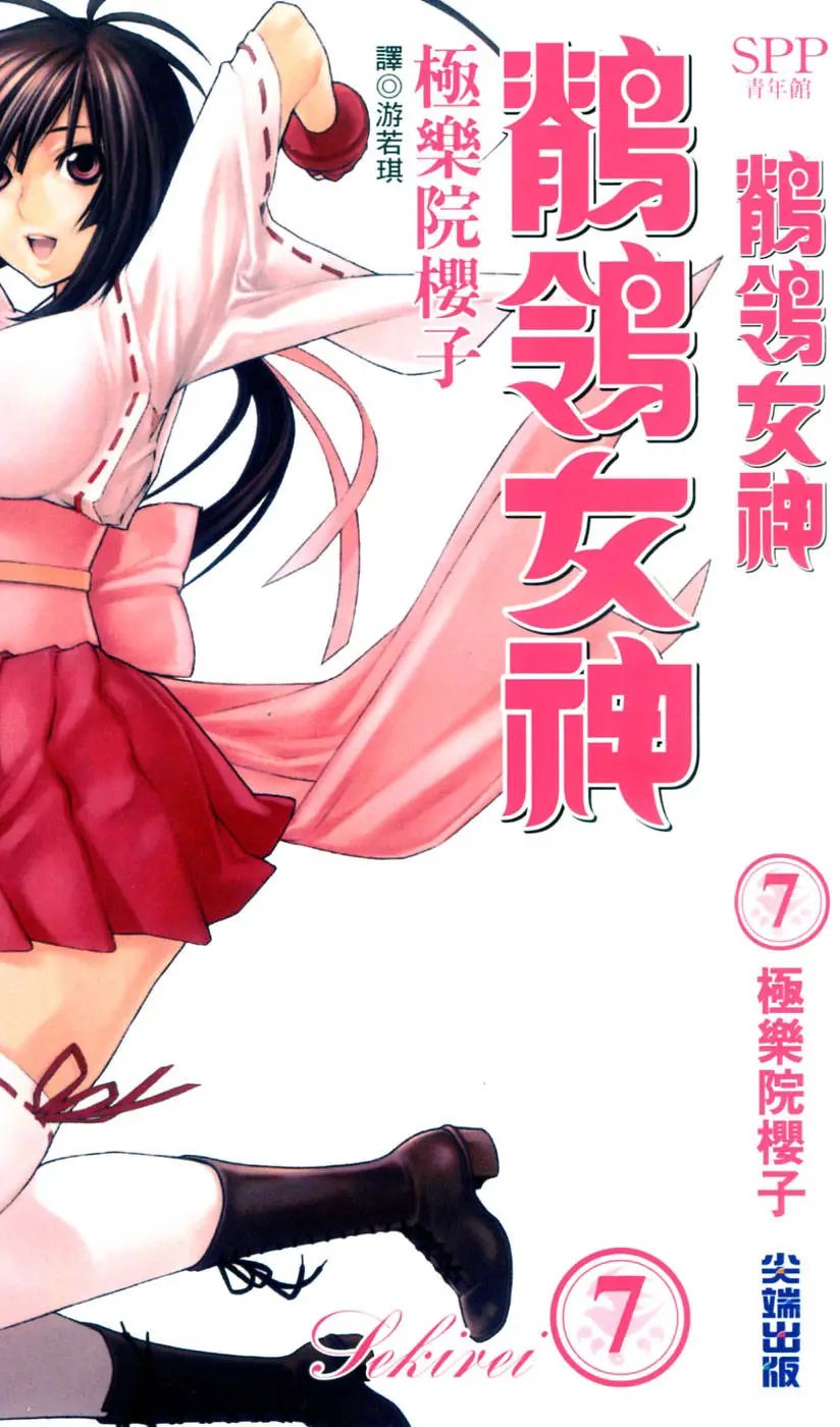 第07卷
