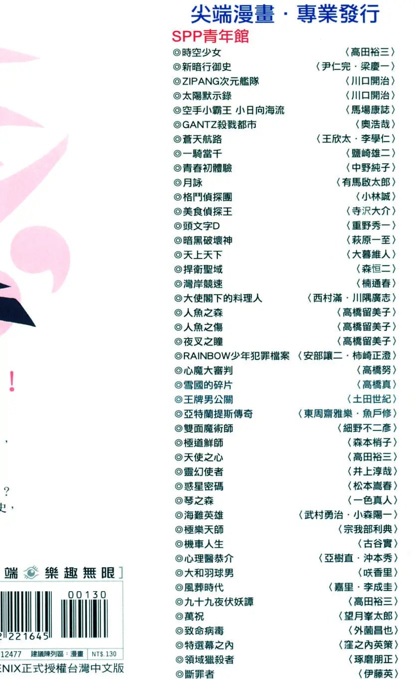 第07卷
