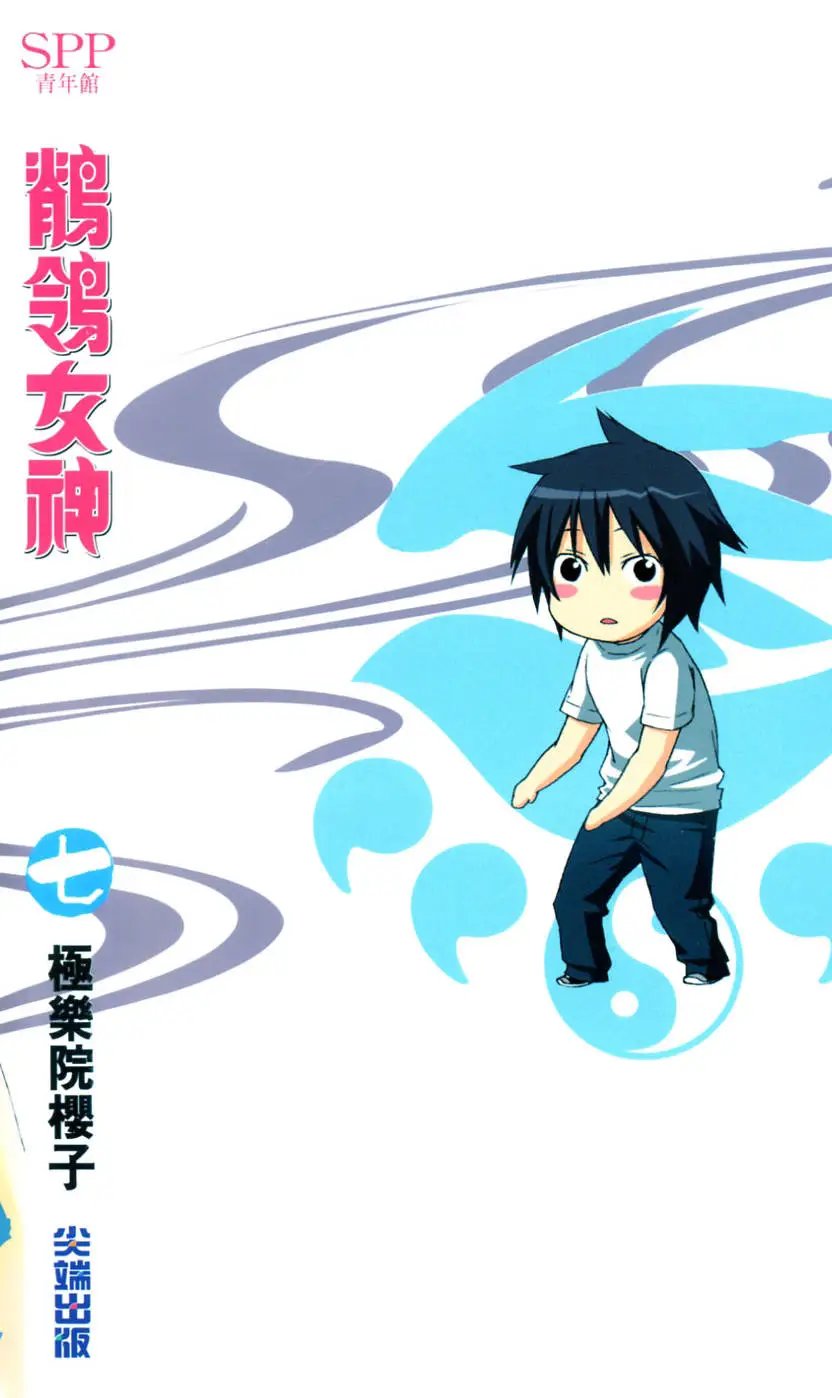 第07卷