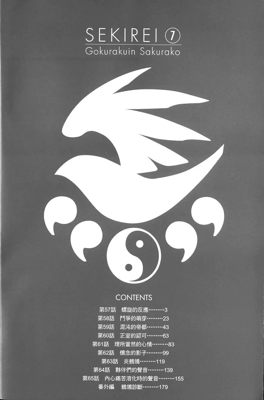 第07卷