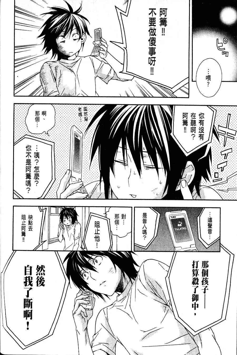 第07卷