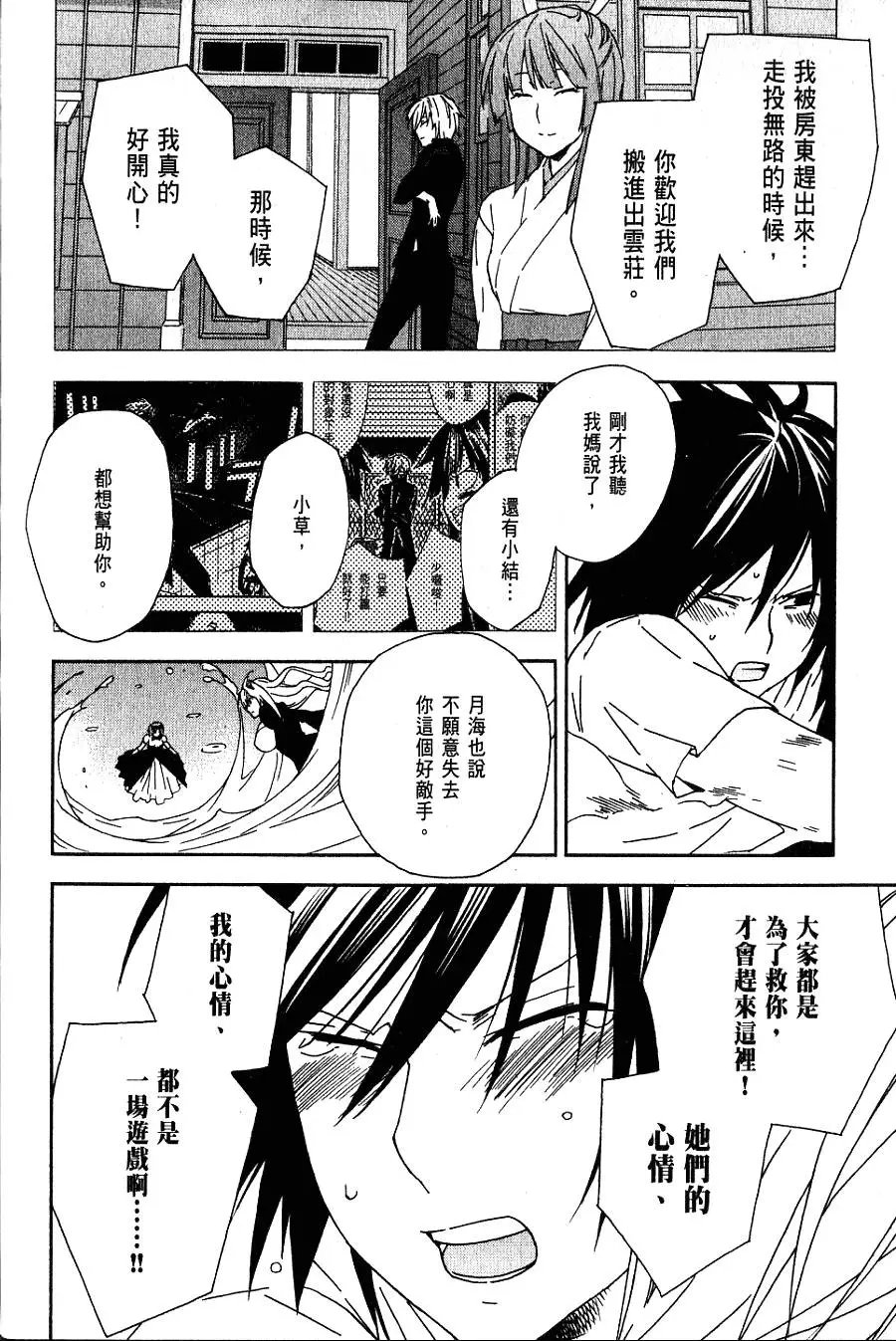 第07卷