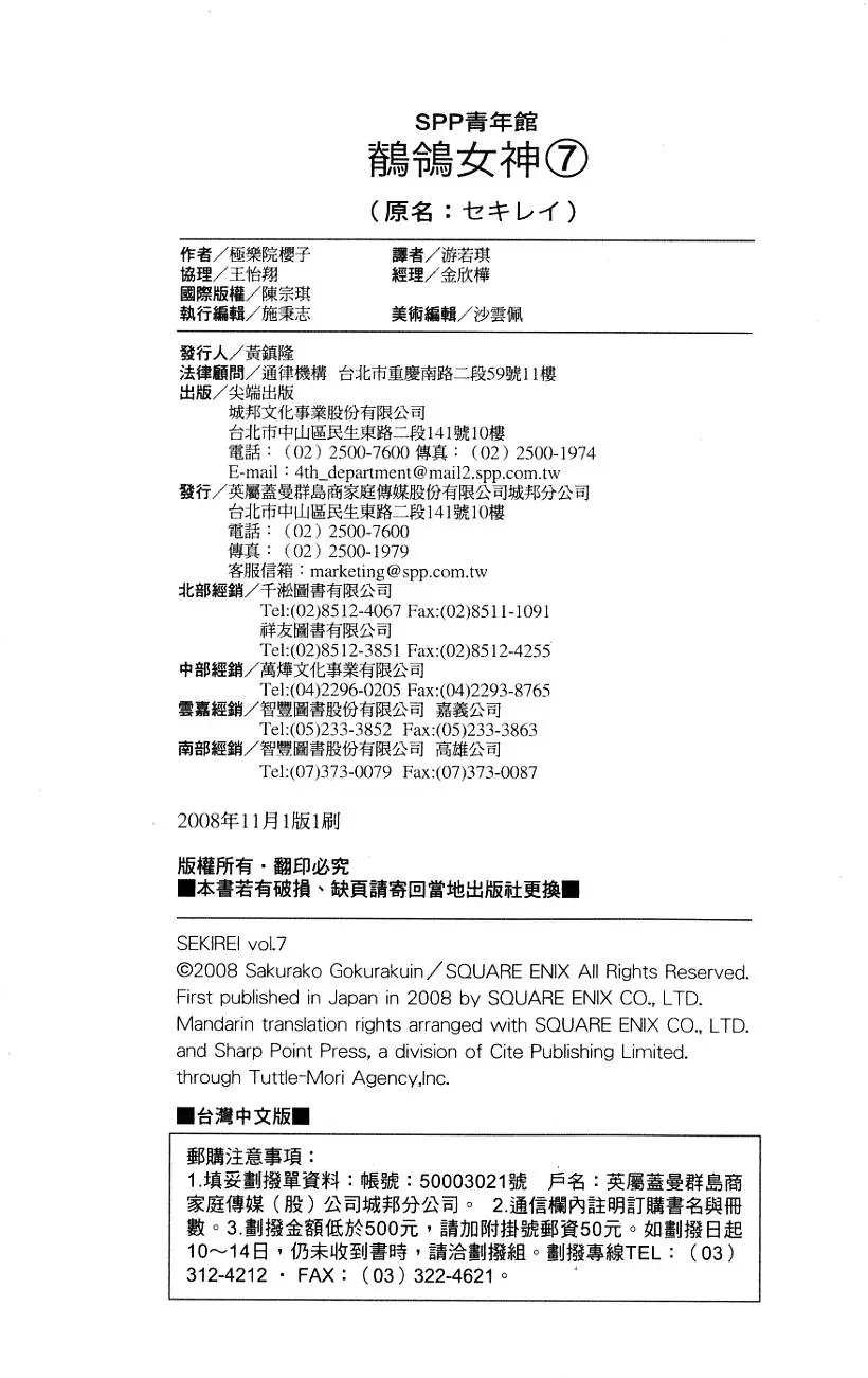 第07卷