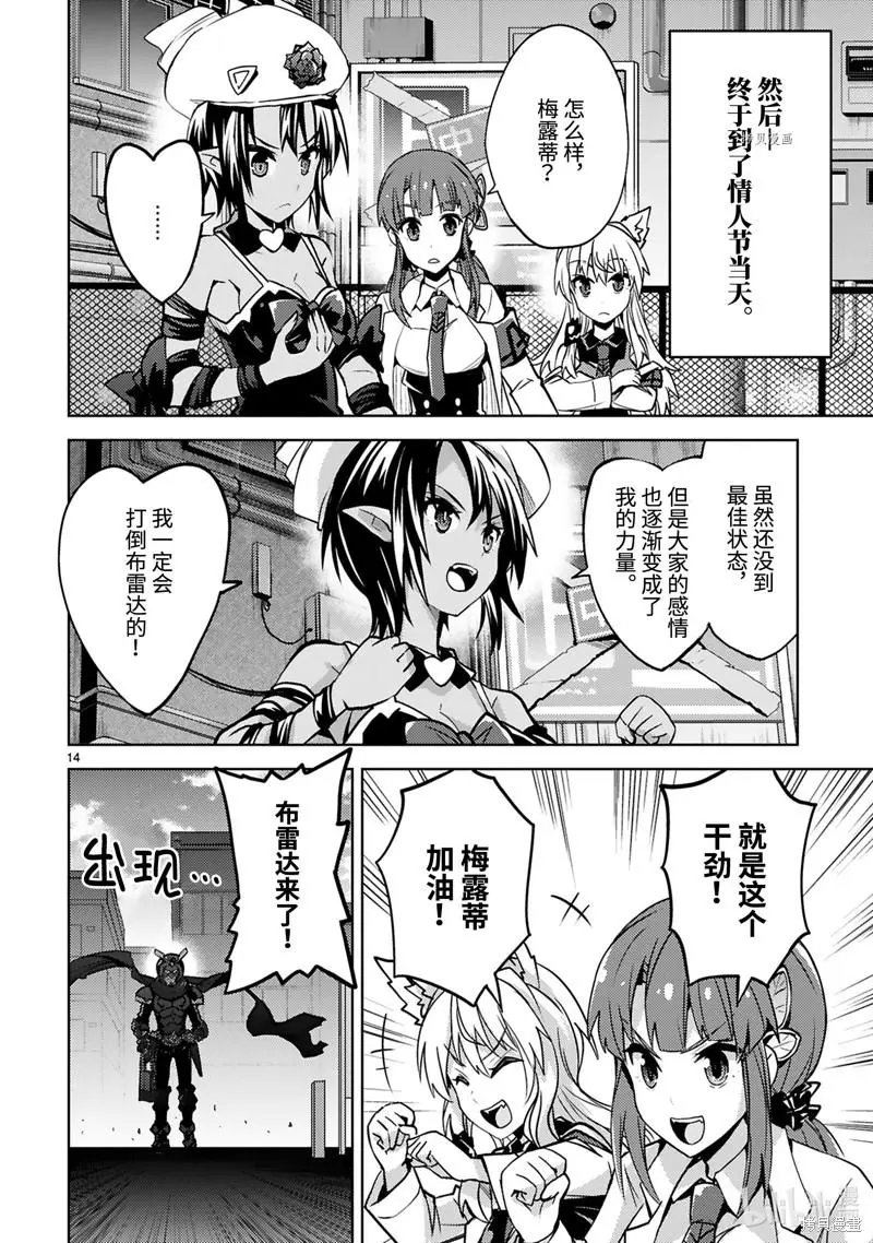 第29话