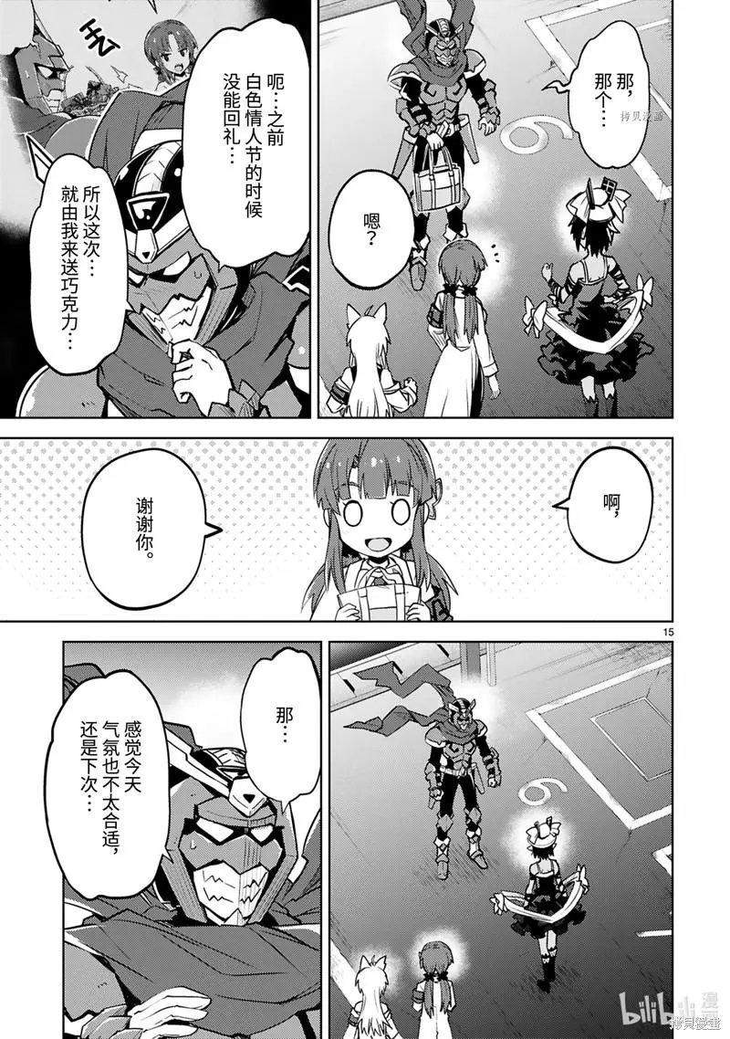 第29话