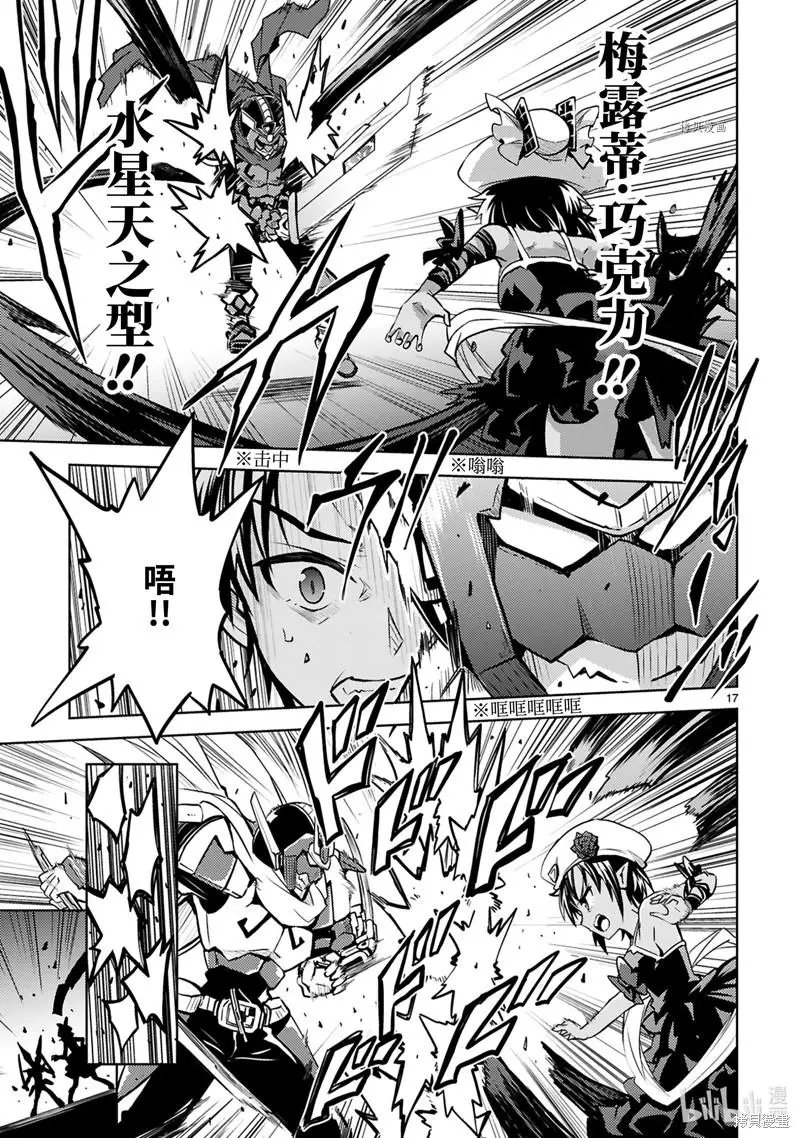 第29话