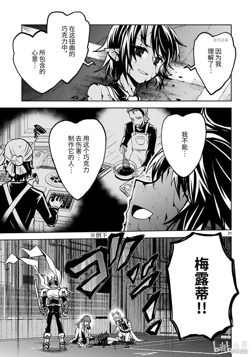 第29话