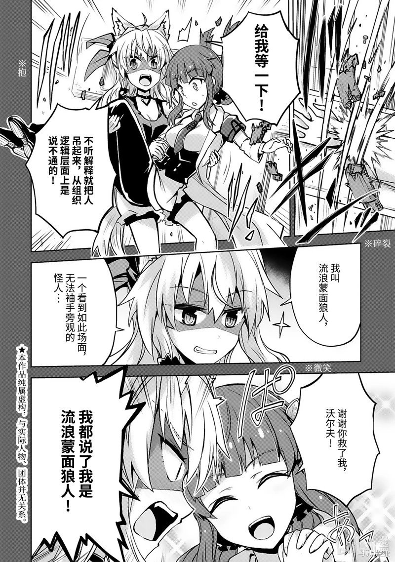 第31话