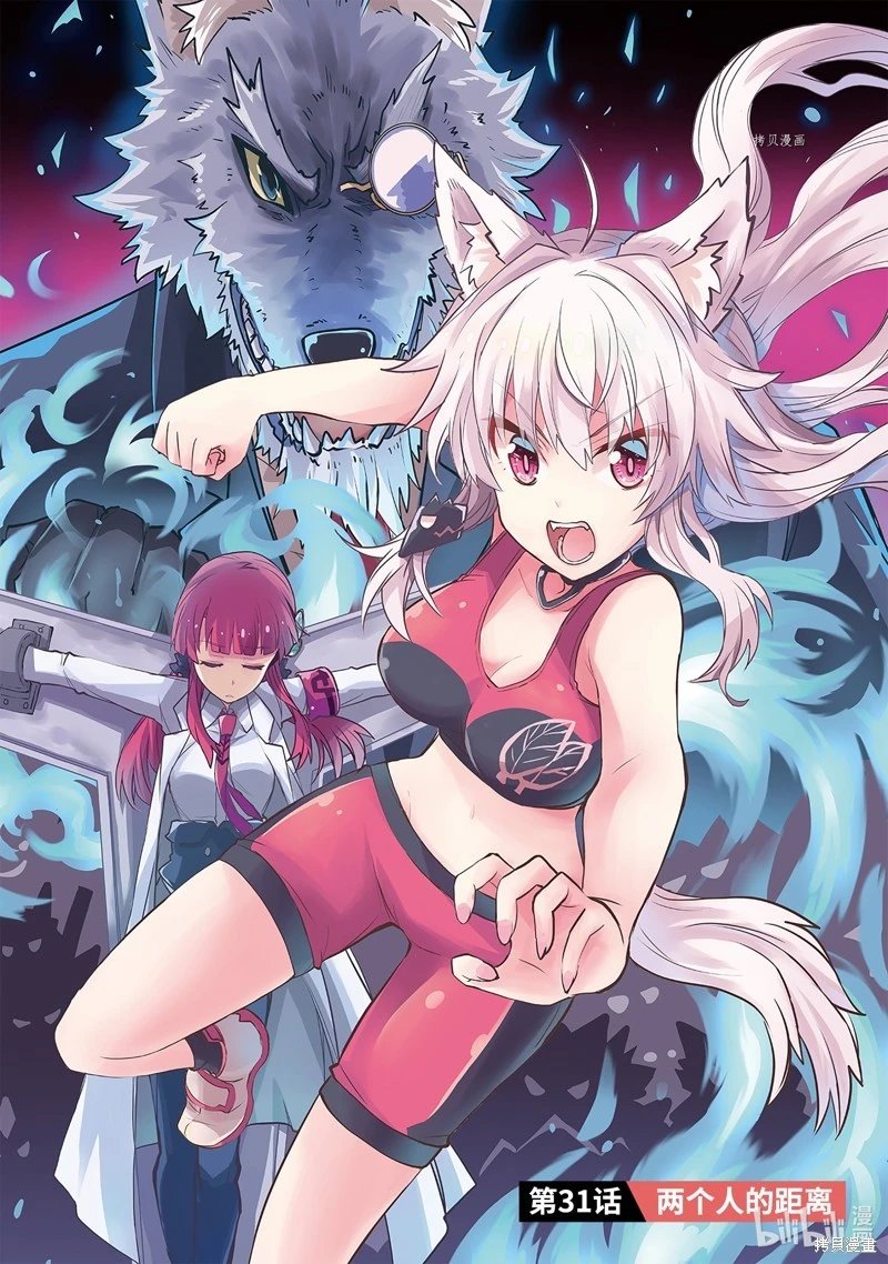 第31话
