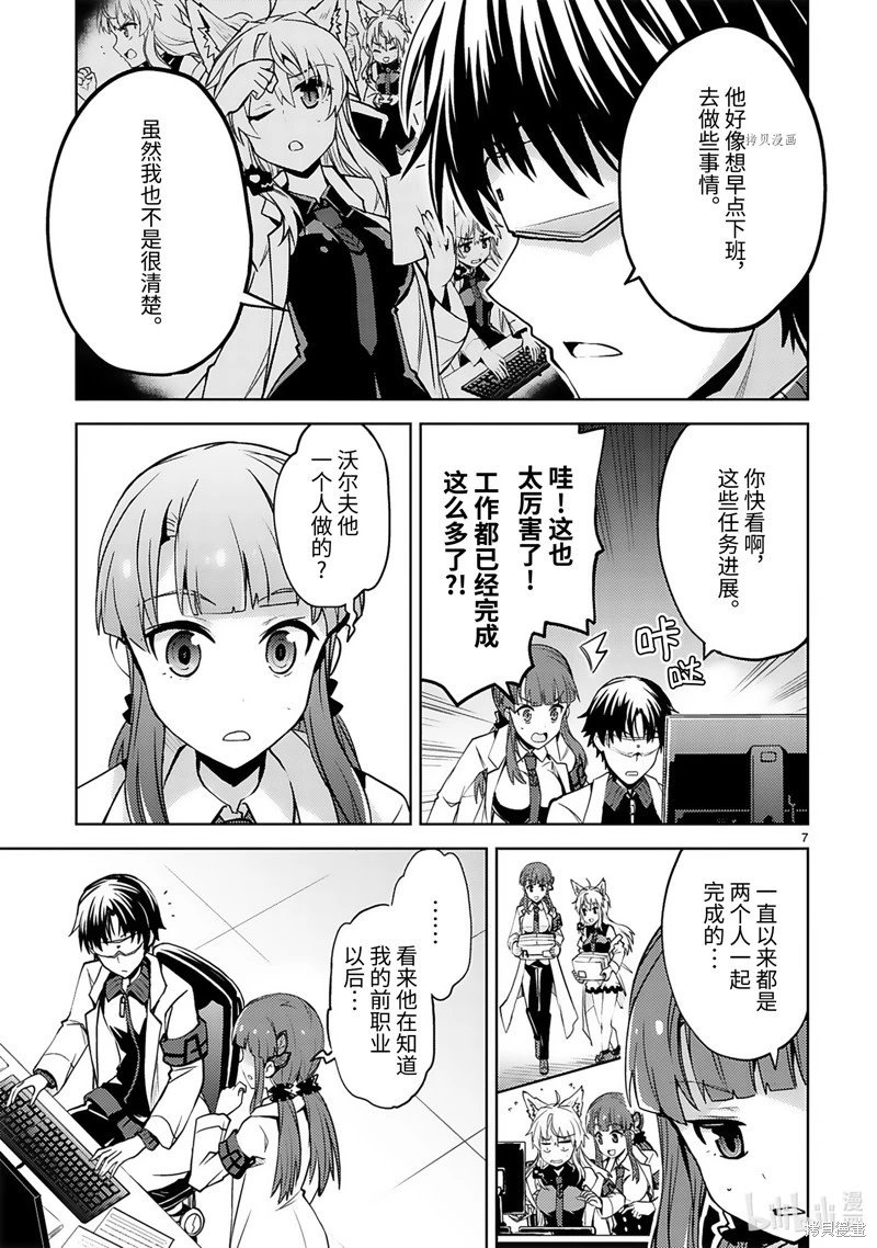 第31话