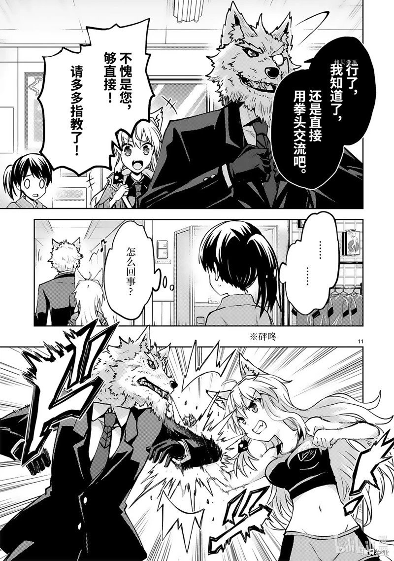 第31话