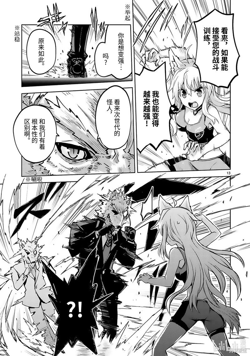 第31话