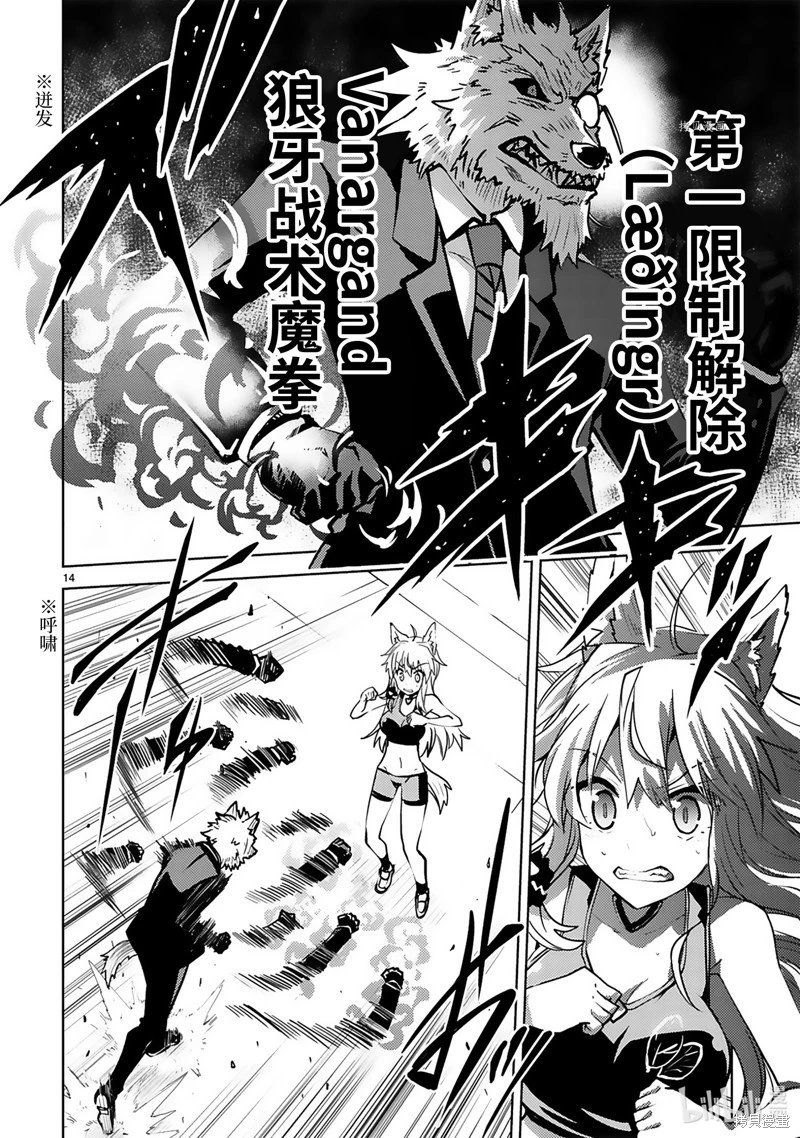 第31话