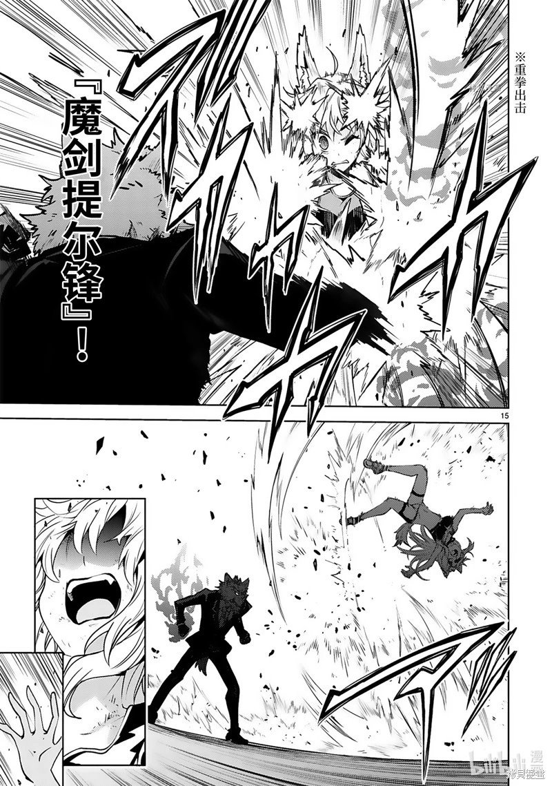 第31话