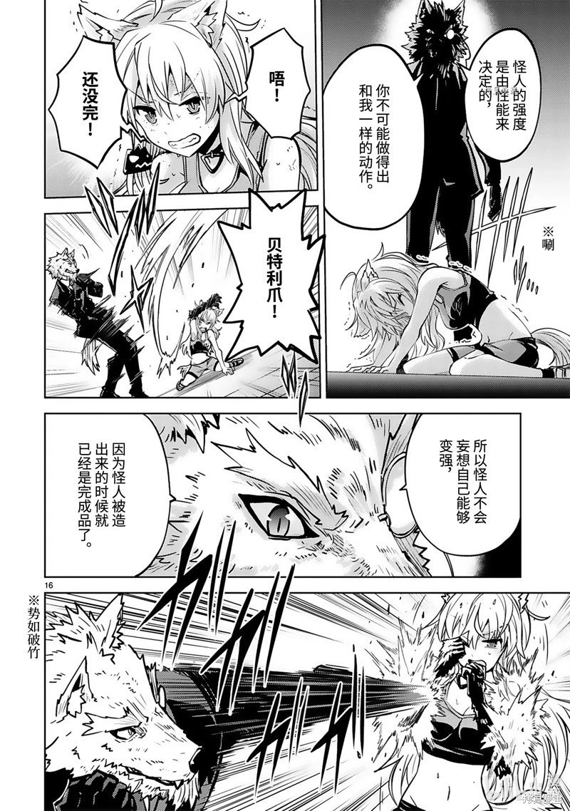 第31话