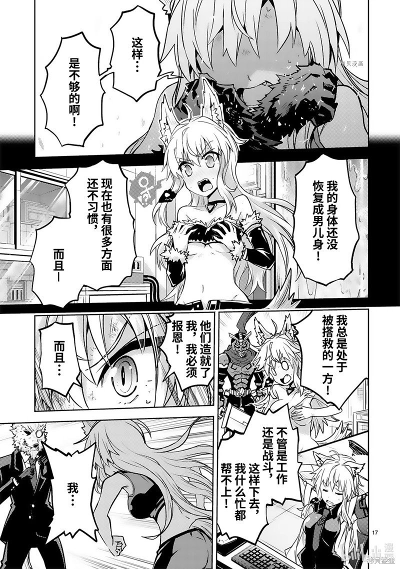 第31话