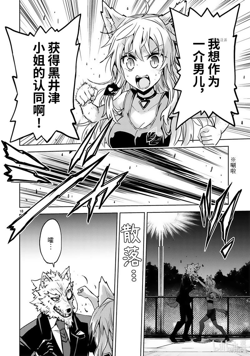 第31话