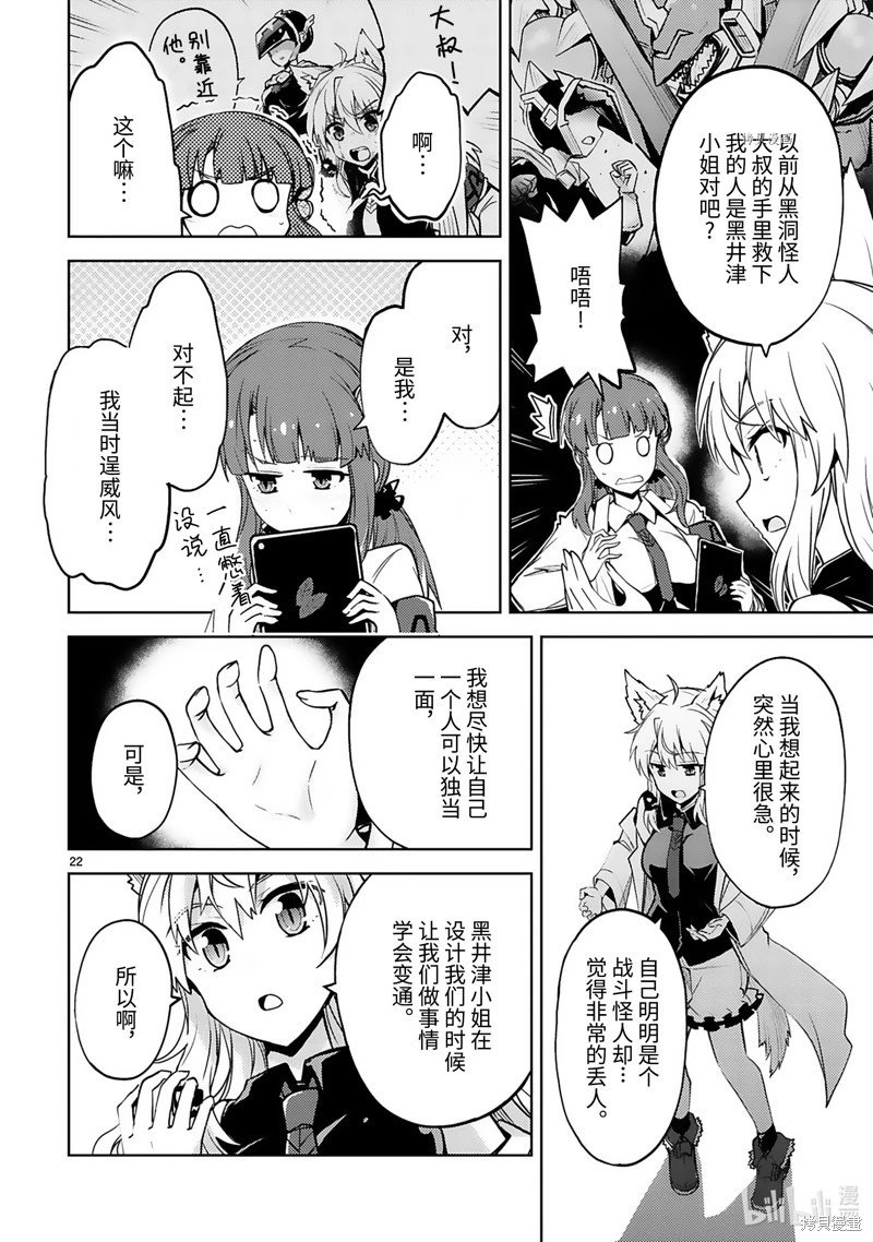 第31话
