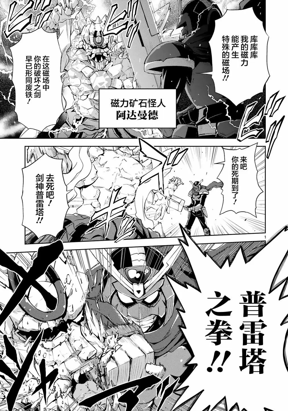 第04话