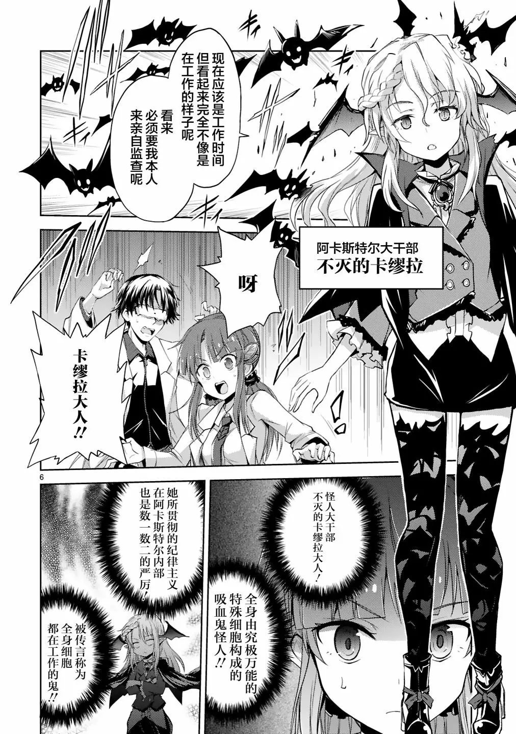 第04话