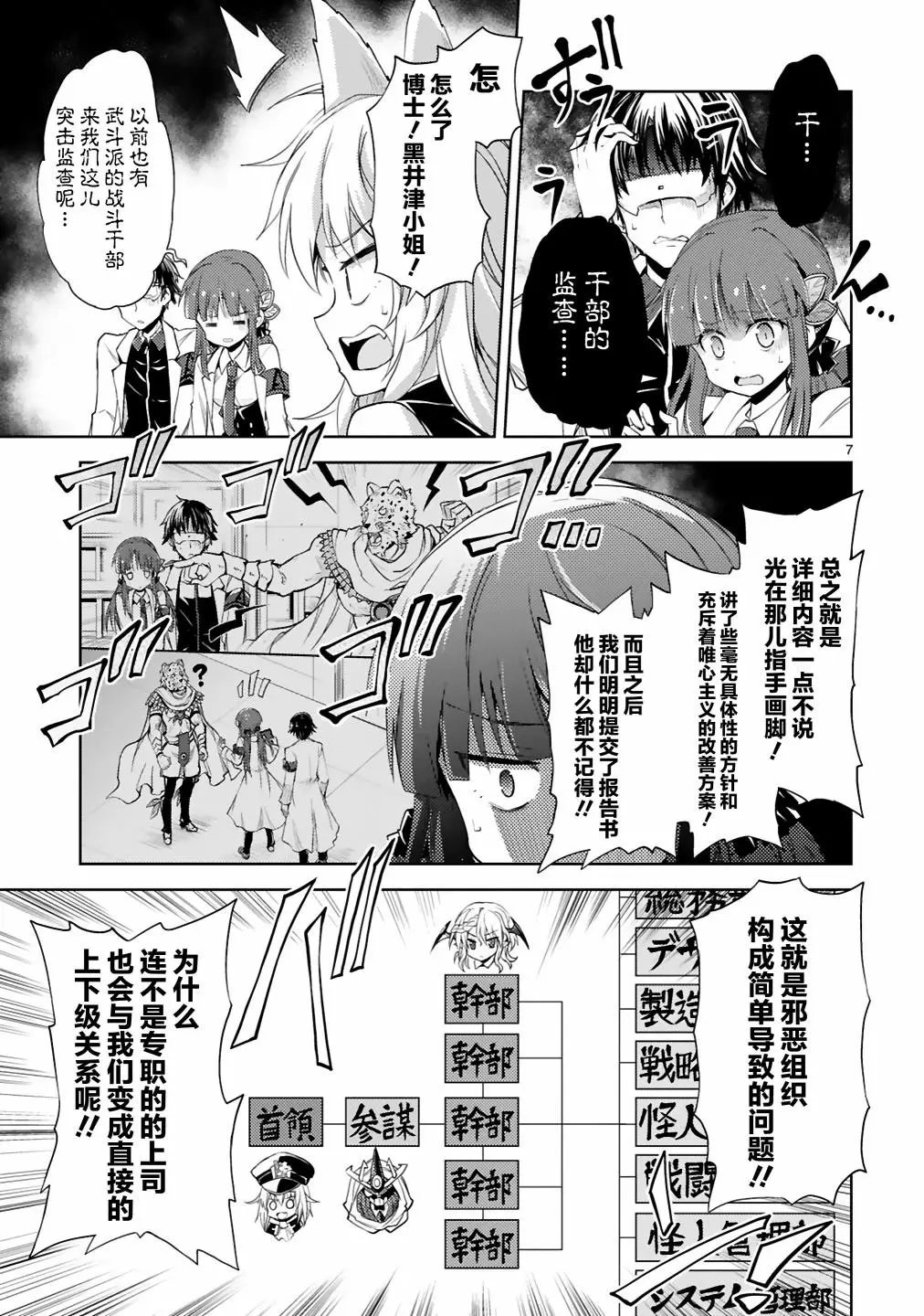 第04话