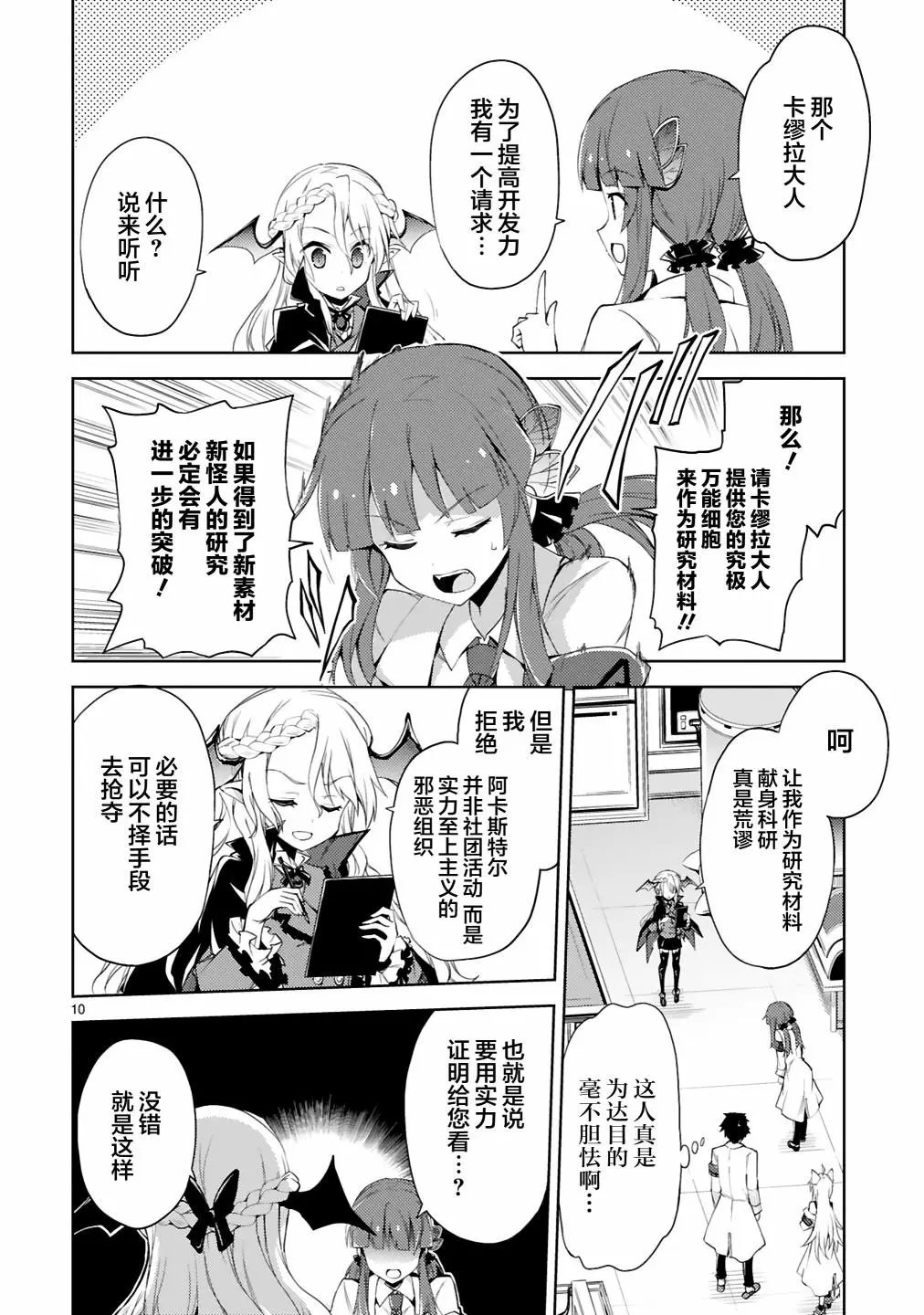 第04话