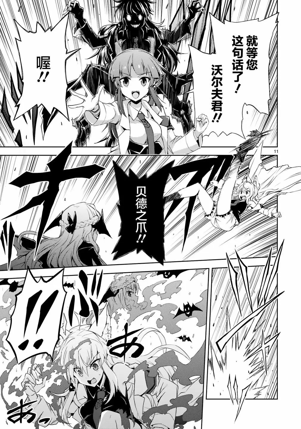 第04话