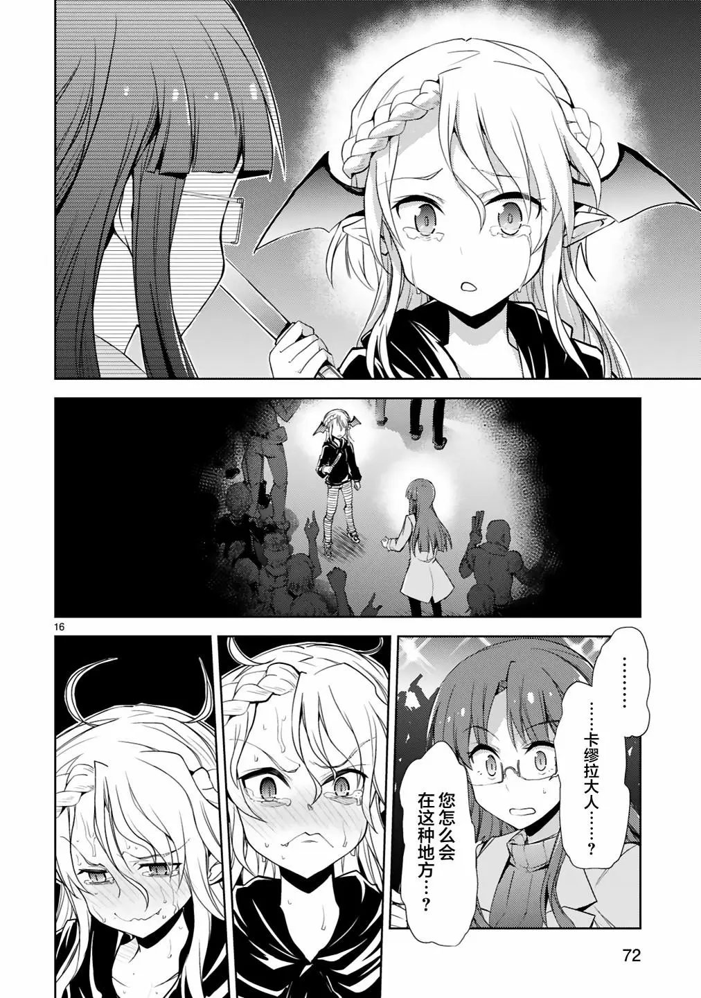 第04话