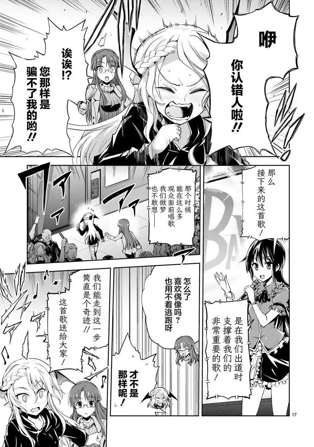 第04话