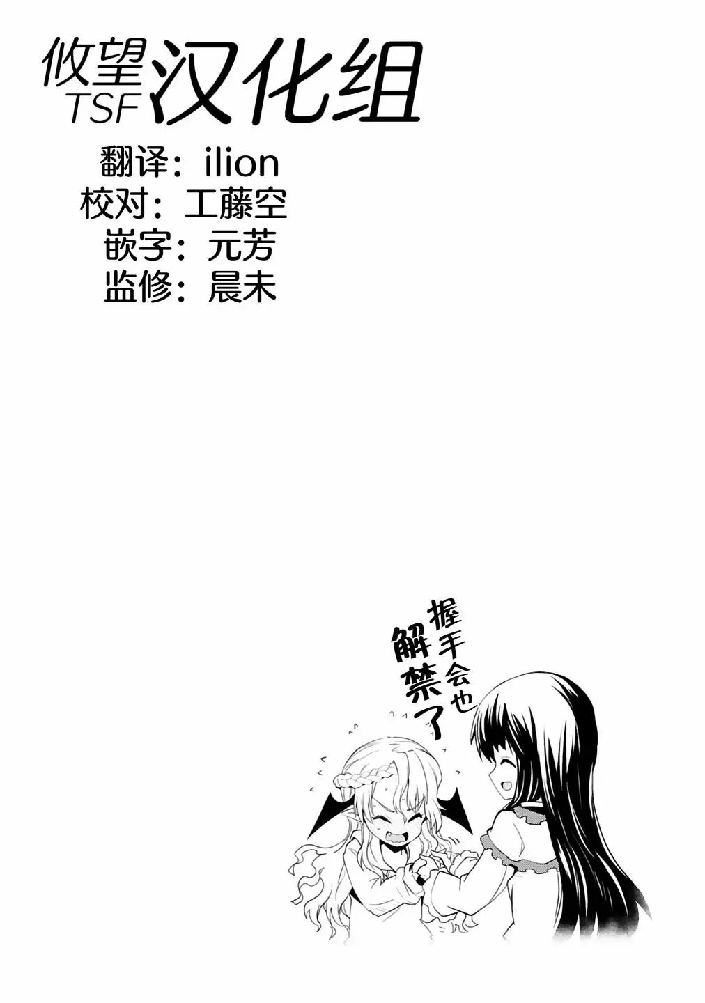 第04话