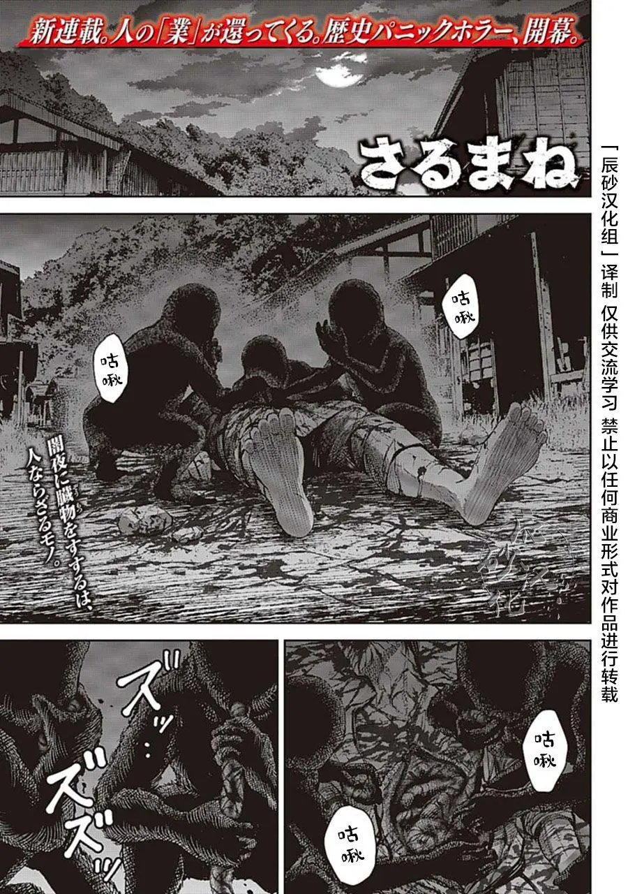 第01话