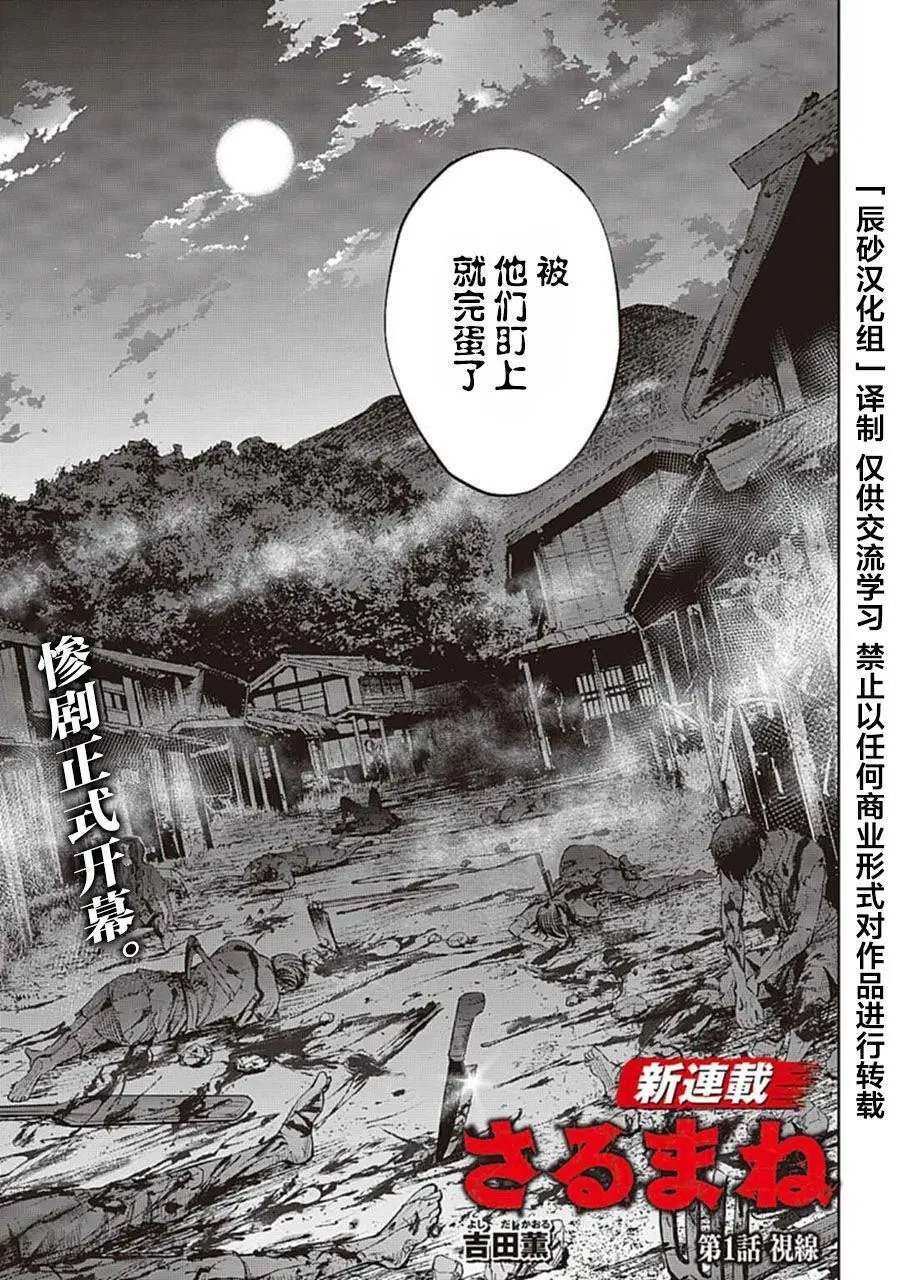 第01话