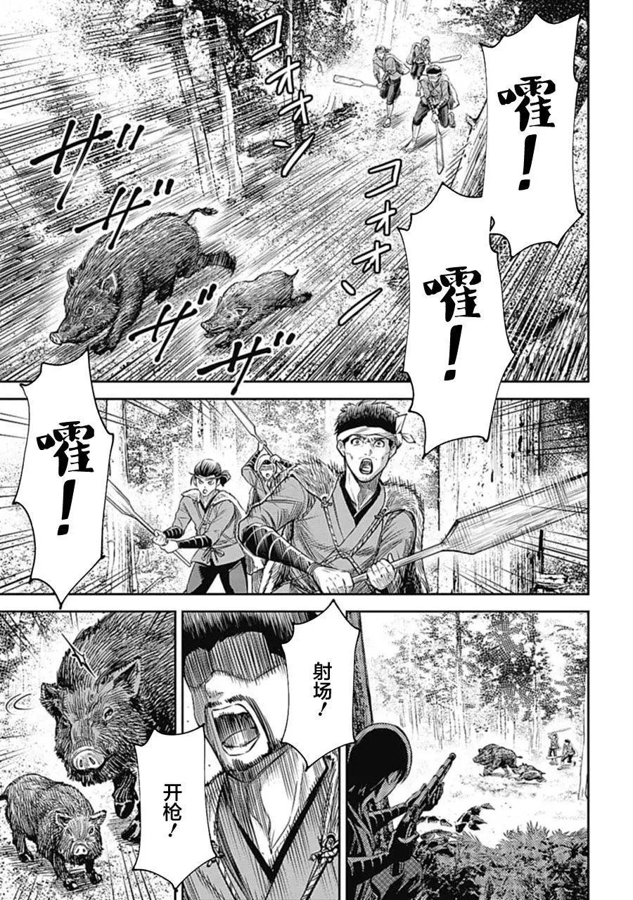 第01话