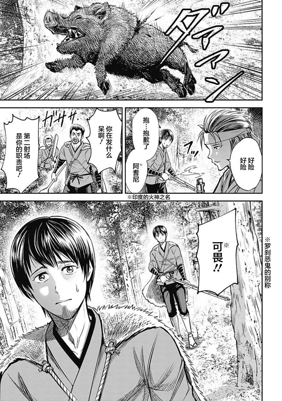 第01话