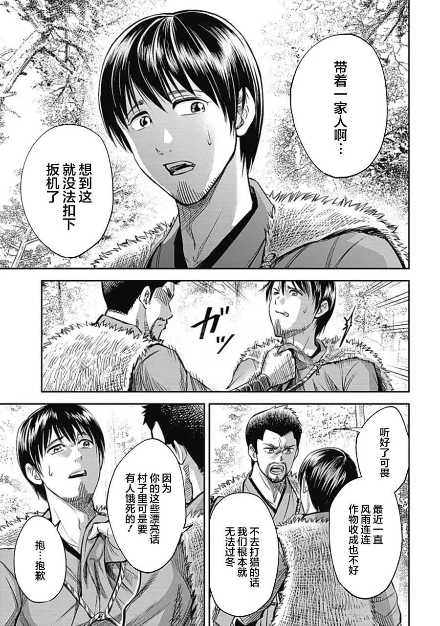 第01话