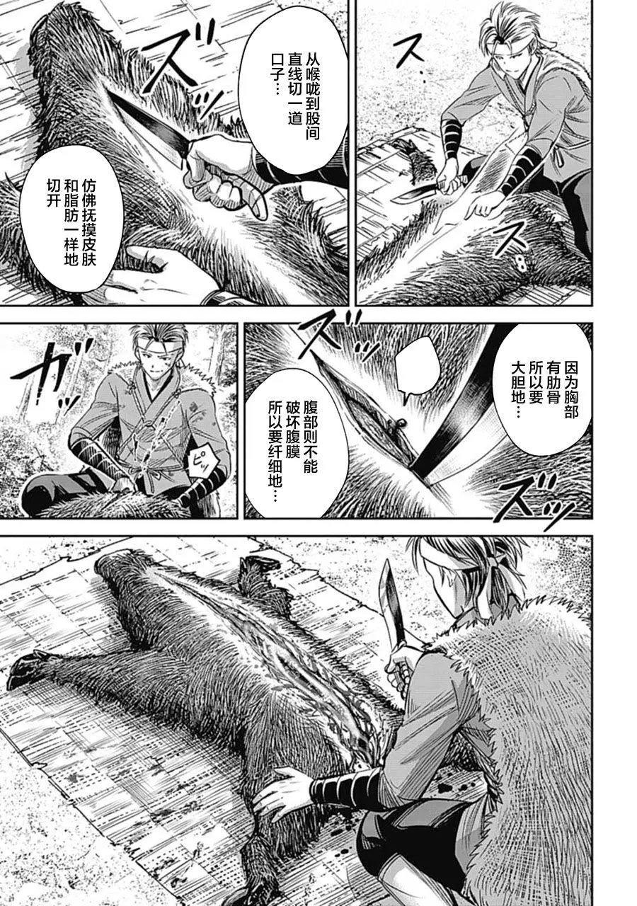 第01话
