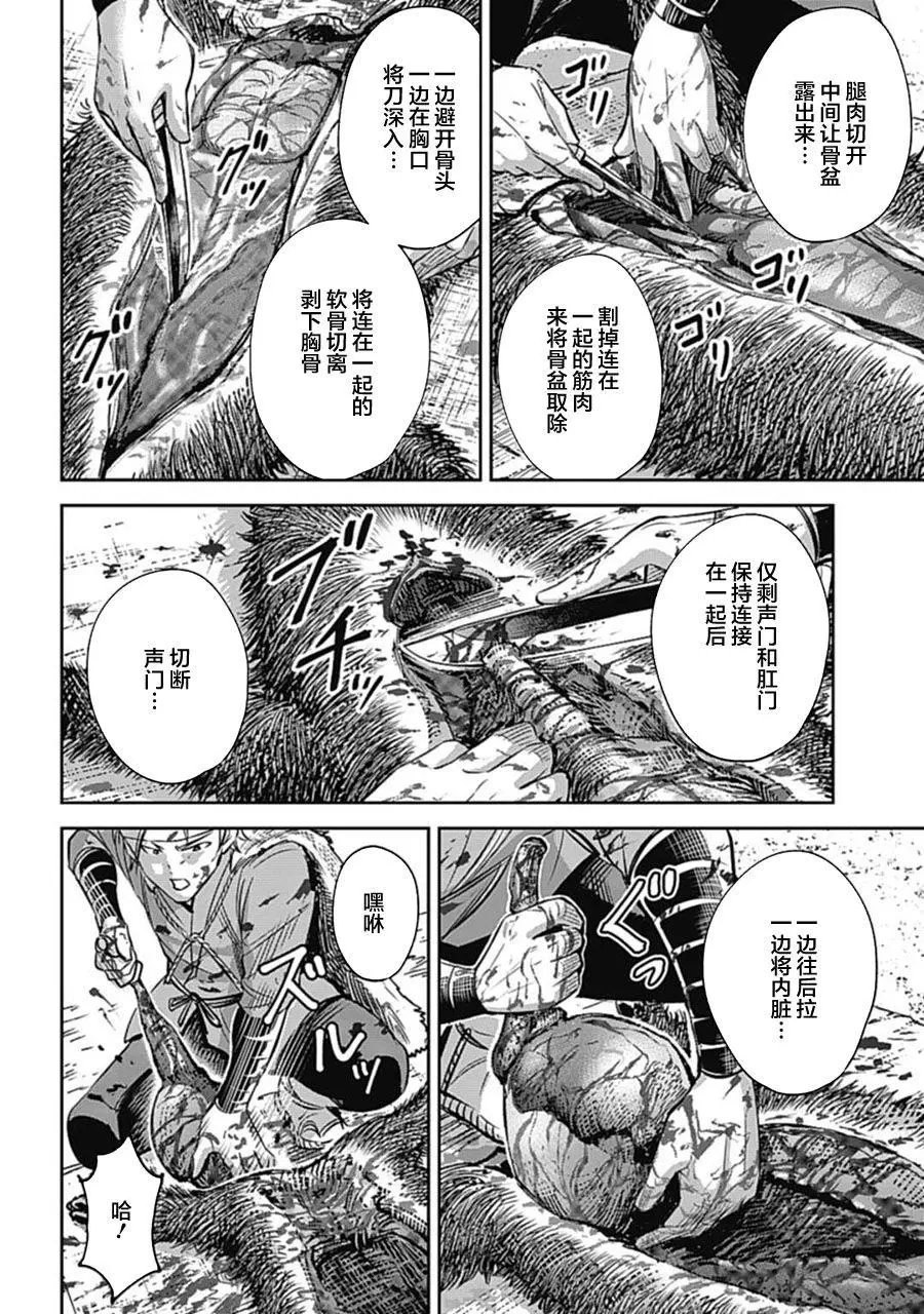 第01话