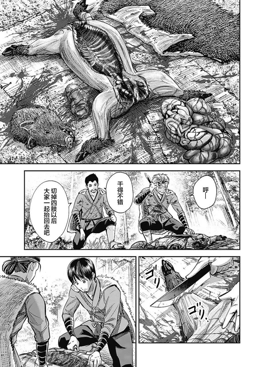 第01话