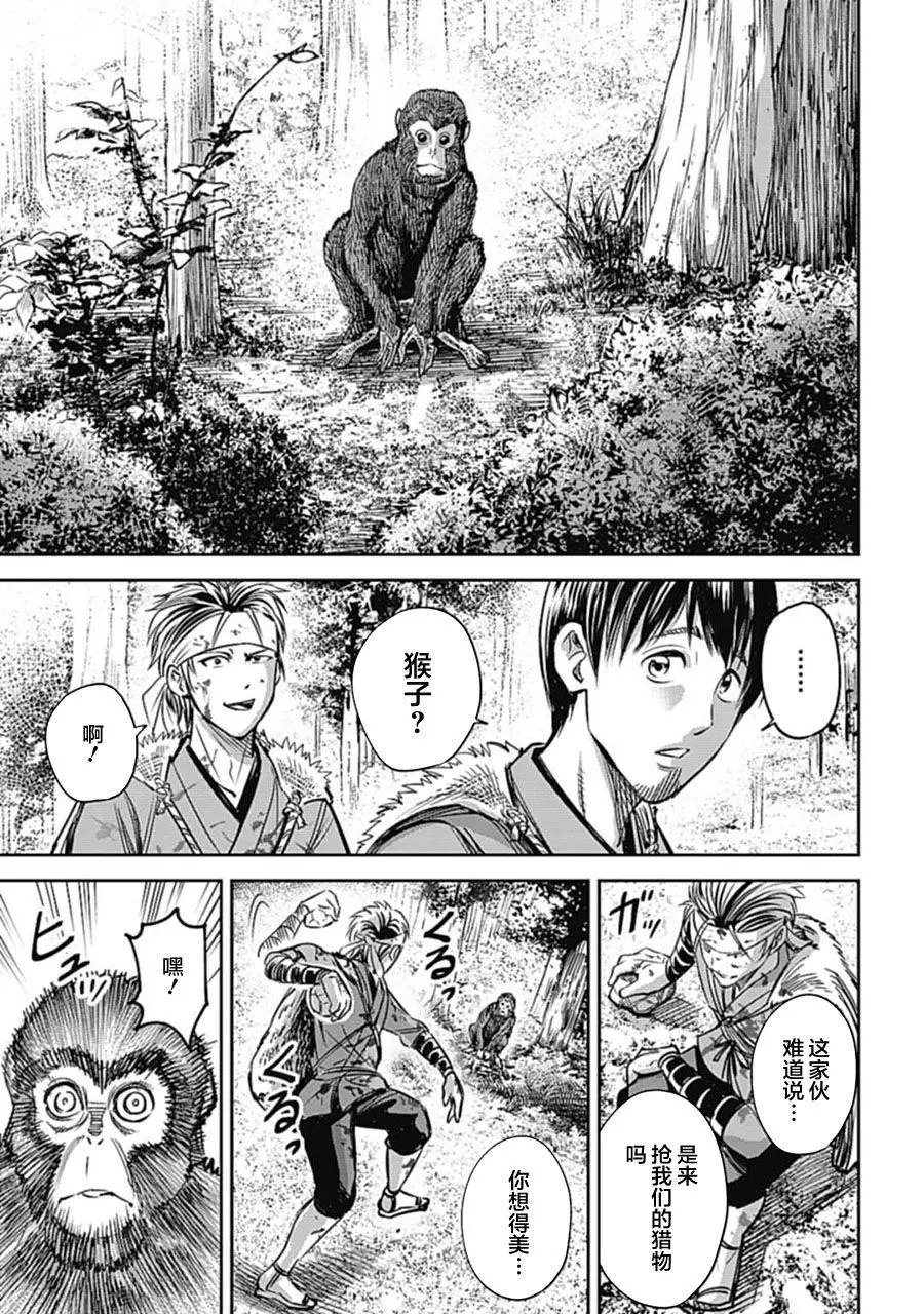 第01话