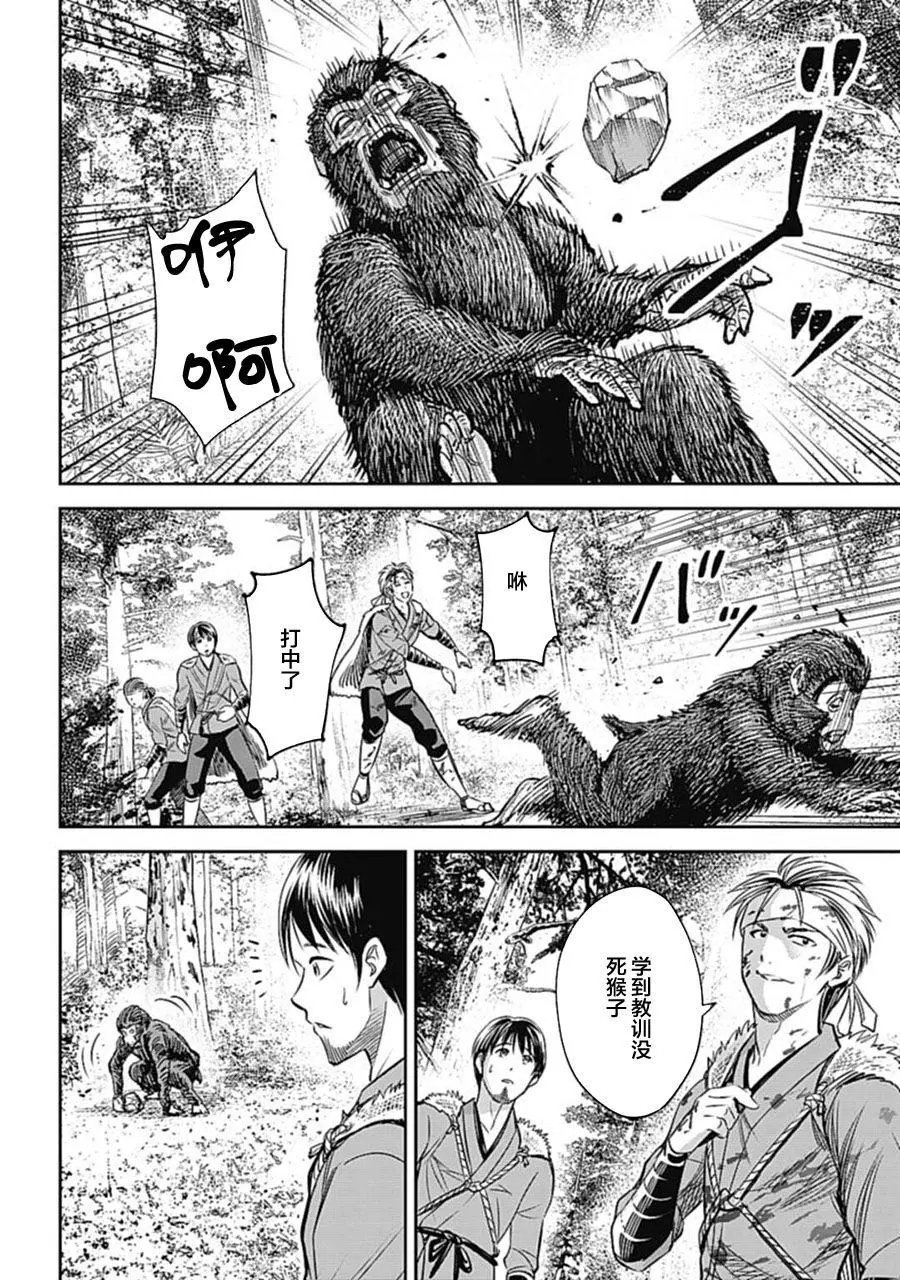 第01话