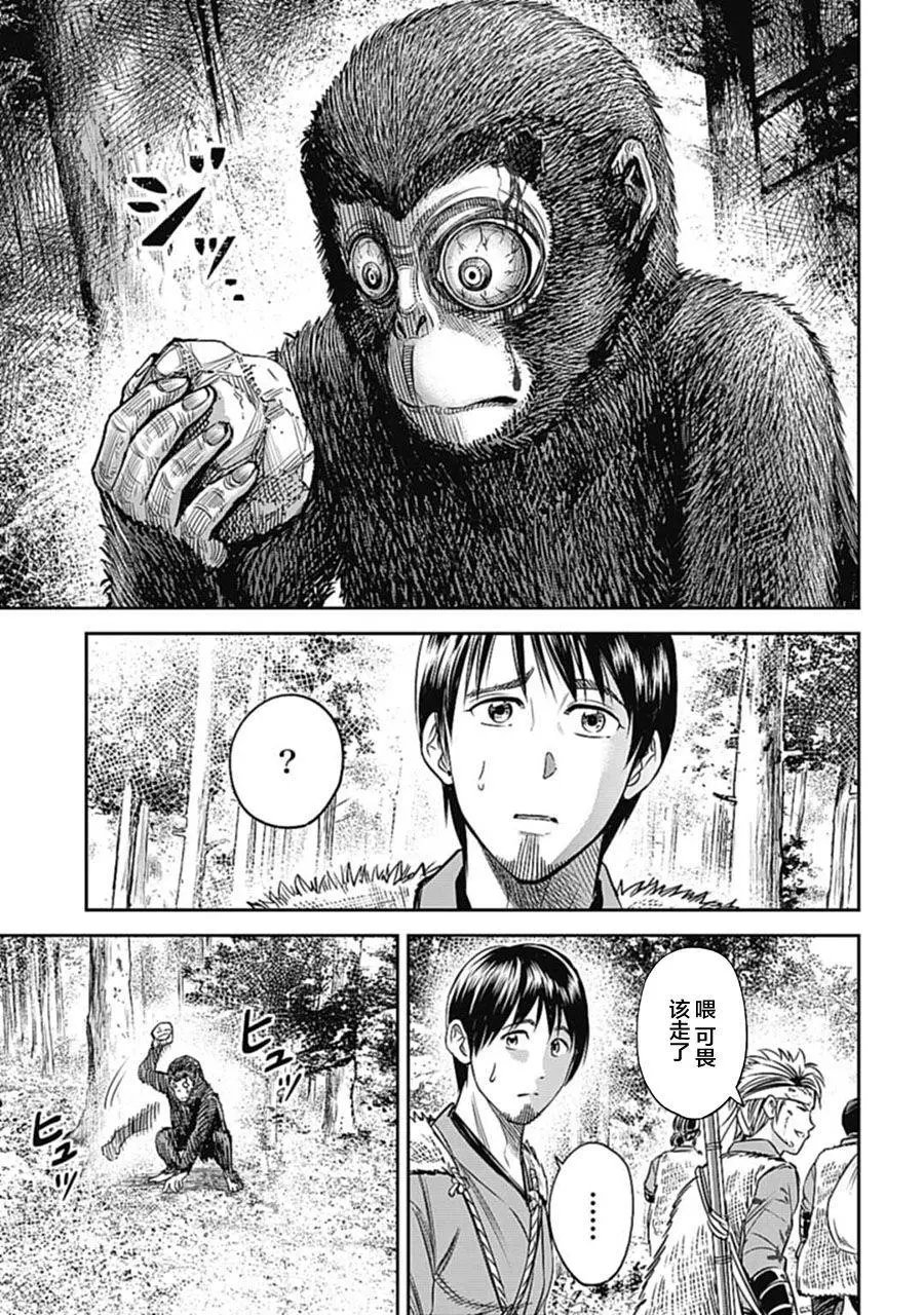 第01话