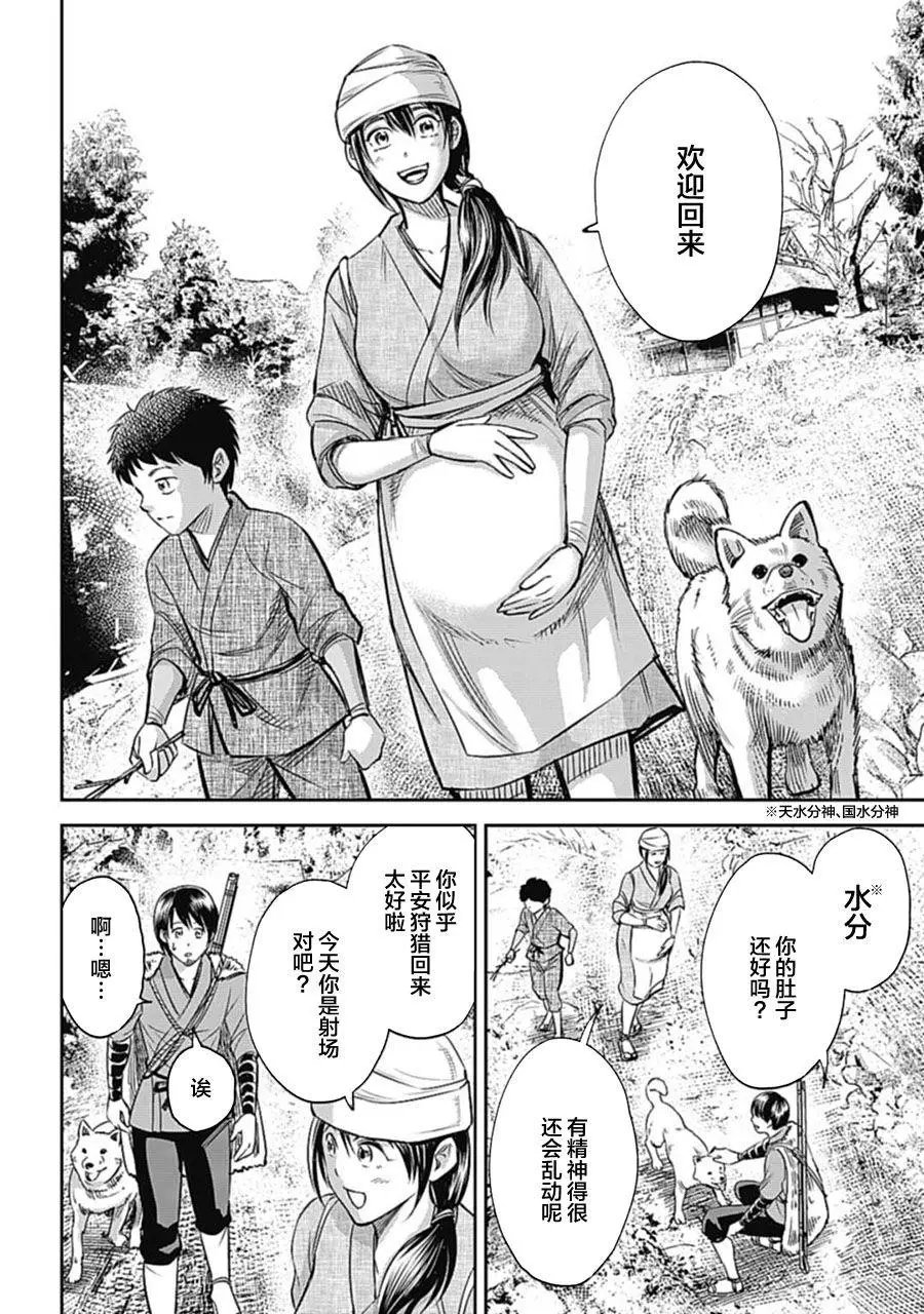 第01话